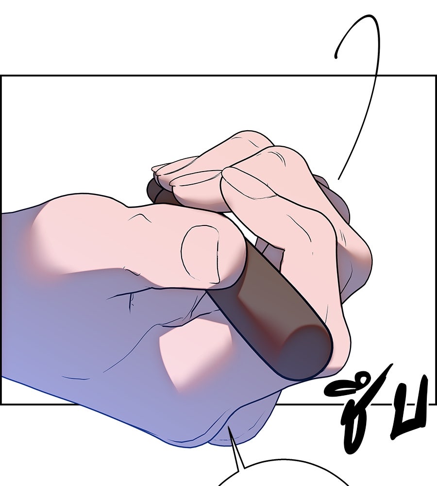 ด่างพร้อยที่ร้อยรัก - หน้า 117