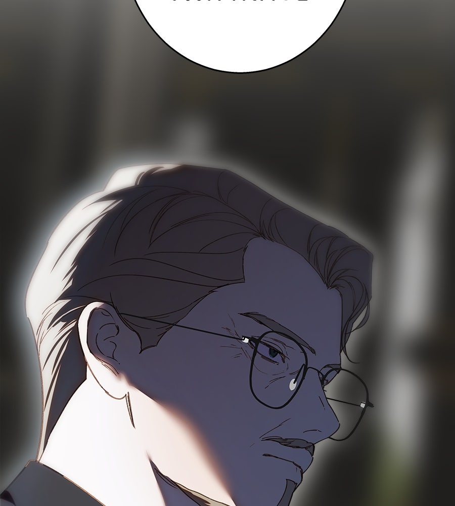 ด่างพร้อยที่ร้อยรัก - หน้า 53