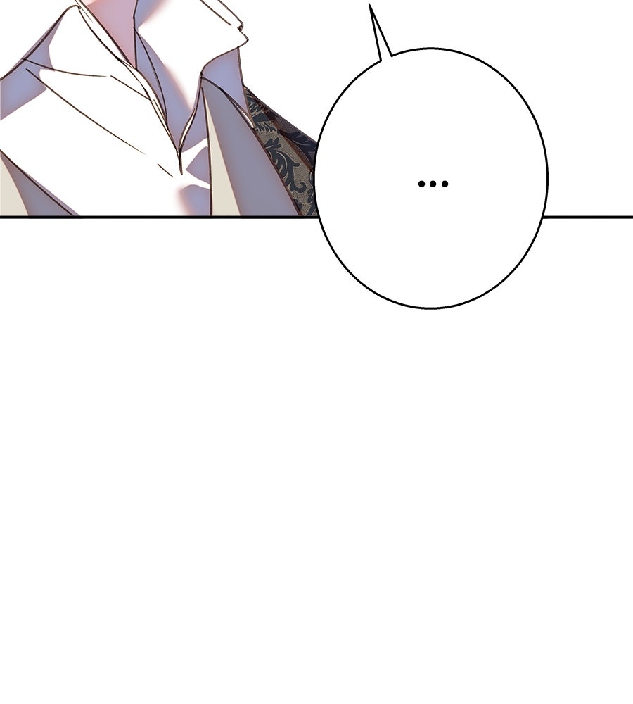 ด่างพร้อยที่ร้อยรัก - หน้า 94