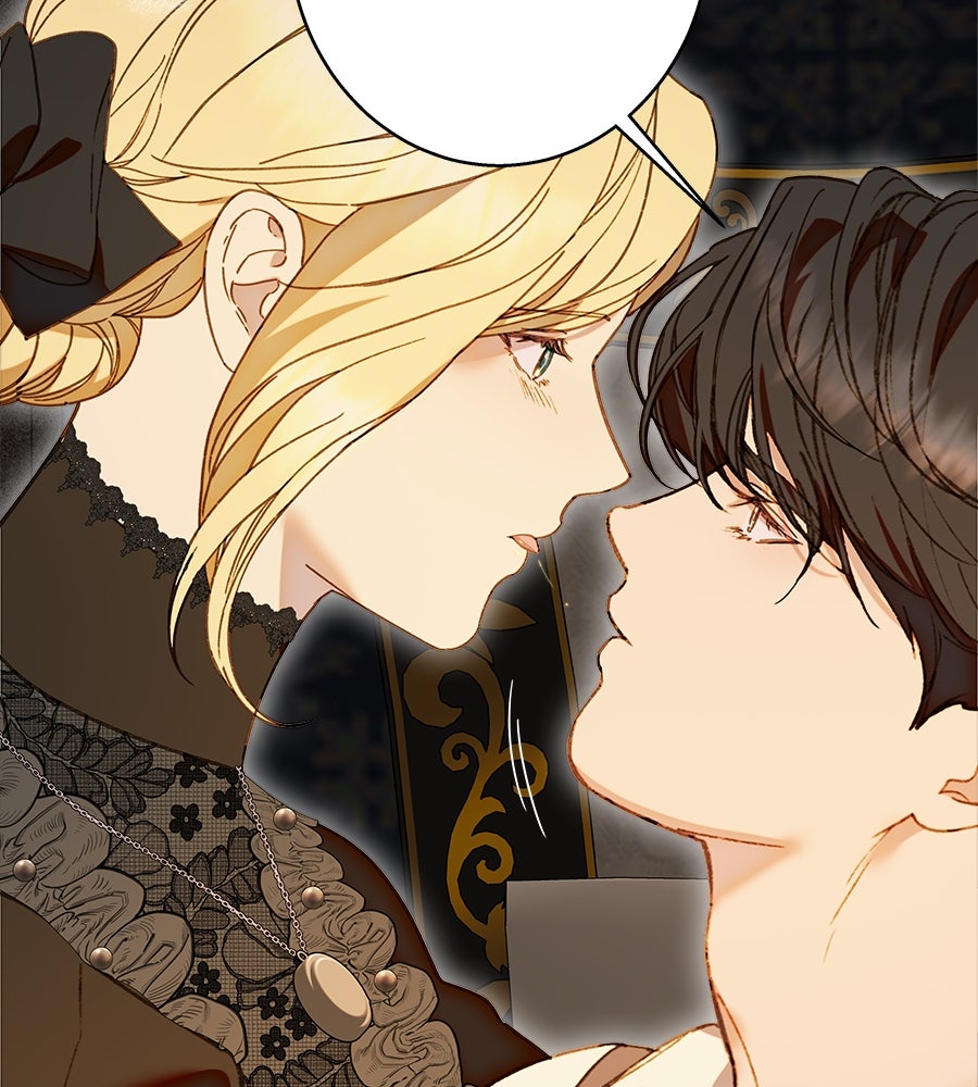 ด่างพร้อยที่ร้อยรัก - หน้า 77