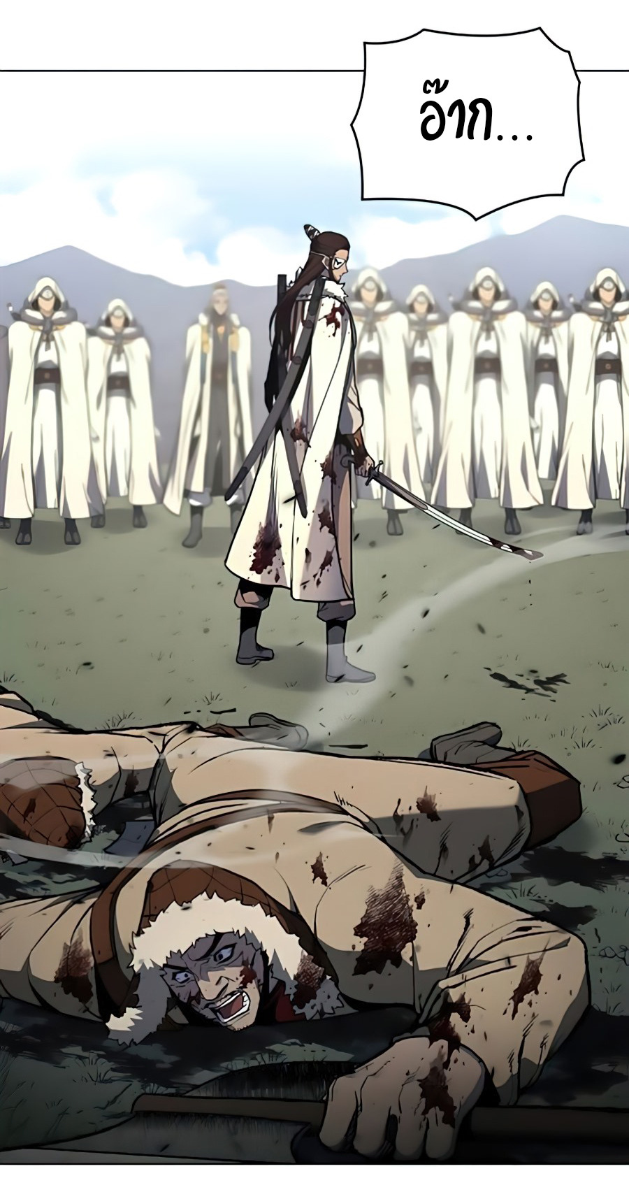 I Reincarnated As The Crazed Heir เกิดอีกทีเป็นว่าที่ประมุขลัทธิมาร - หน้า 25