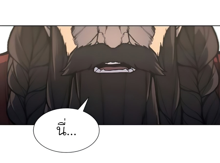 I Reincarnated As The Crazed Heir เกิดอีกทีเป็นว่าที่ประมุขลัทธิมาร - หน้า 36