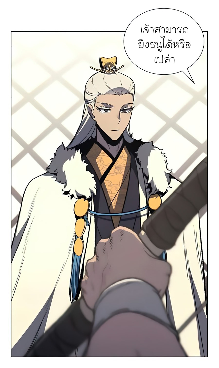I Reincarnated As The Crazed Heir เกิดอีกทีเป็นว่าที่ประมุขลัทธิมาร - หน้า 47