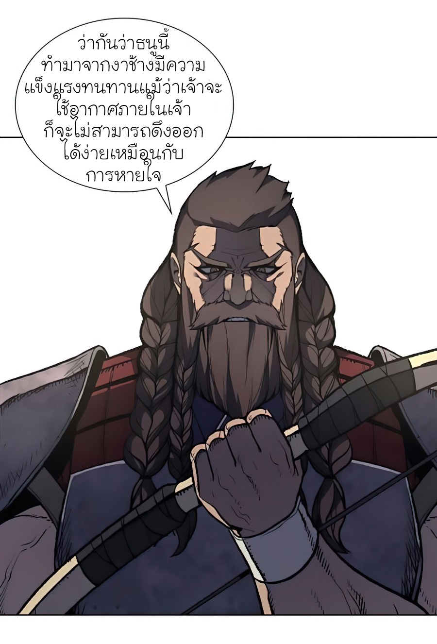 I Reincarnated As The Crazed Heir เกิดอีกทีเป็นว่าที่ประมุขลัทธิมาร - หน้า 48