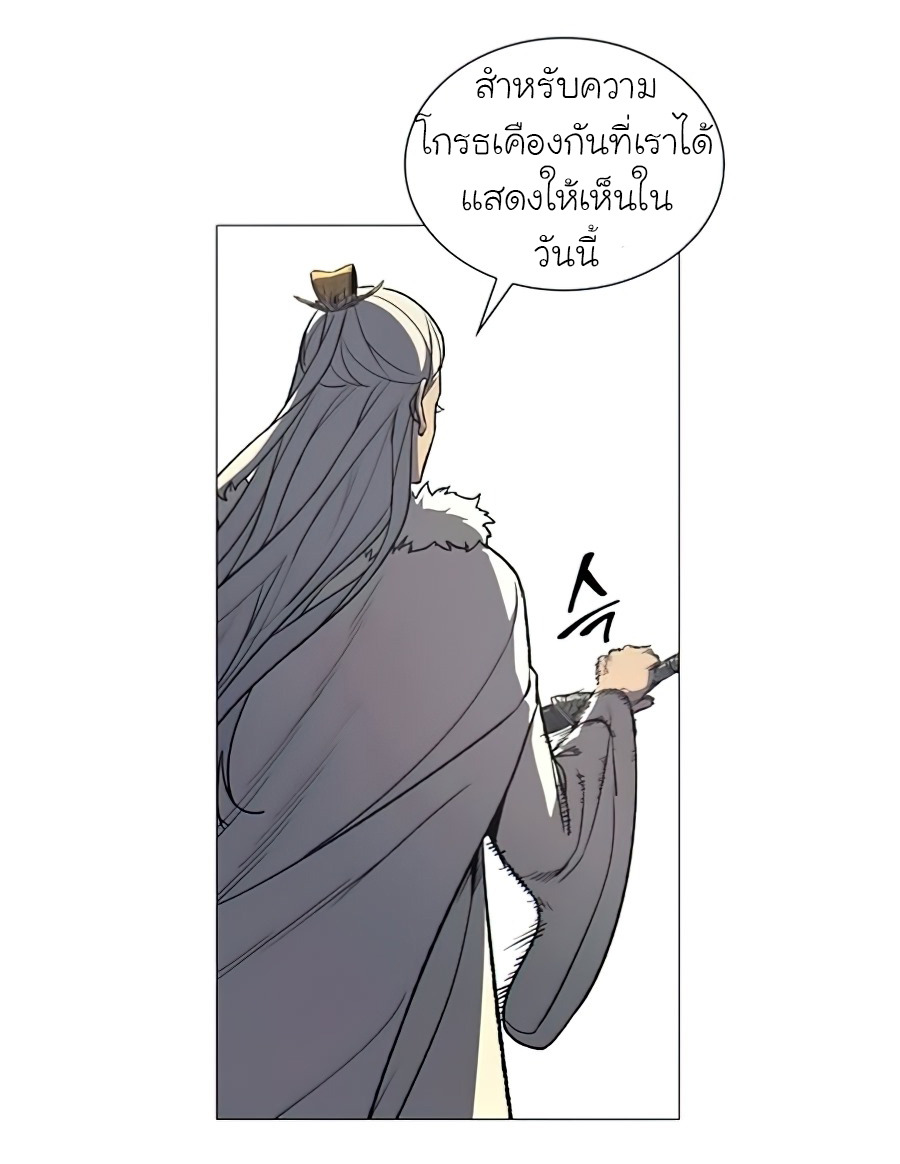 I Reincarnated As The Crazed Heir เกิดอีกทีเป็นว่าที่ประมุขลัทธิมาร - หน้า 62