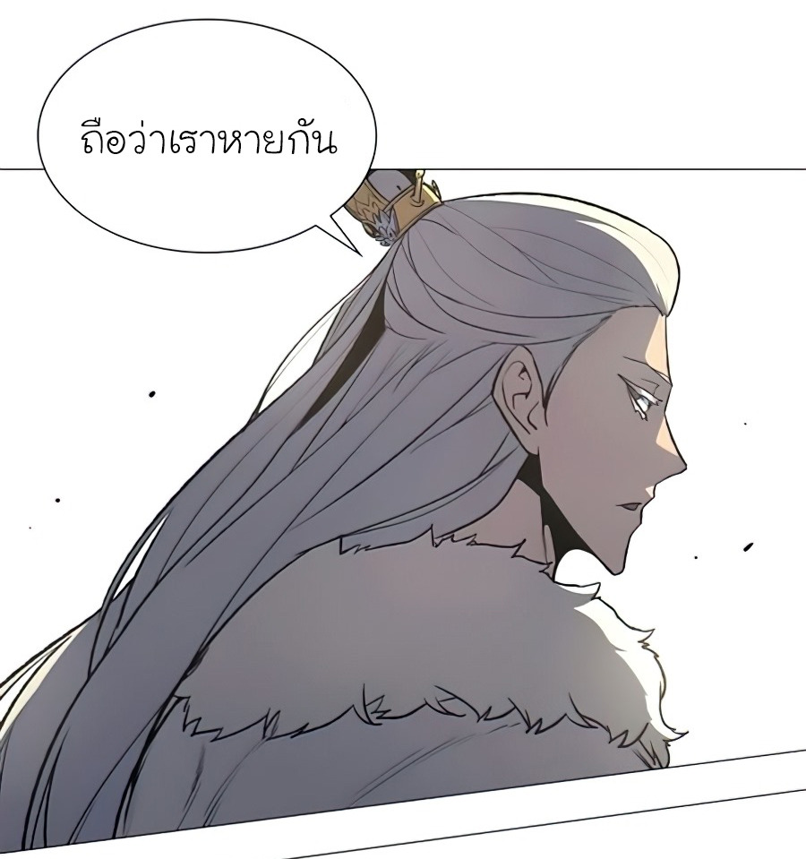 I Reincarnated As The Crazed Heir เกิดอีกทีเป็นว่าที่ประมุขลัทธิมาร - หน้า 64