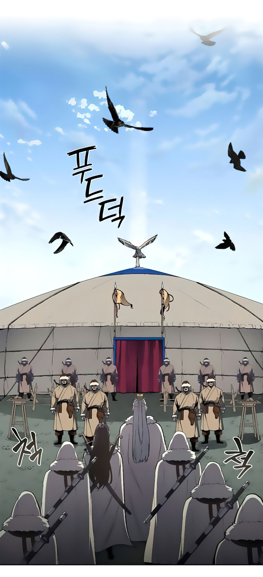 I Reincarnated As The Crazed Heir เกิดอีกทีเป็นว่าที่ประมุขลัทธิมาร - หน้า 7