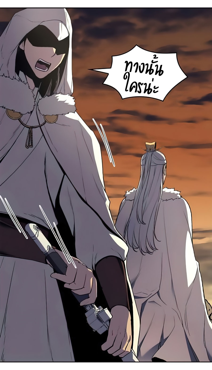 I Reincarnated As The Crazed Heir เกิดอีกทีเป็นว่าที่ประมุขลัทธิมาร - หน้า 79