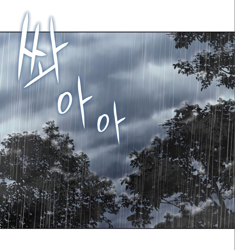 I Reincarnated As The Crazed Heir เกิดอีกทีเป็นว่าที่ประมุขลัทธิมาร - หน้า 9