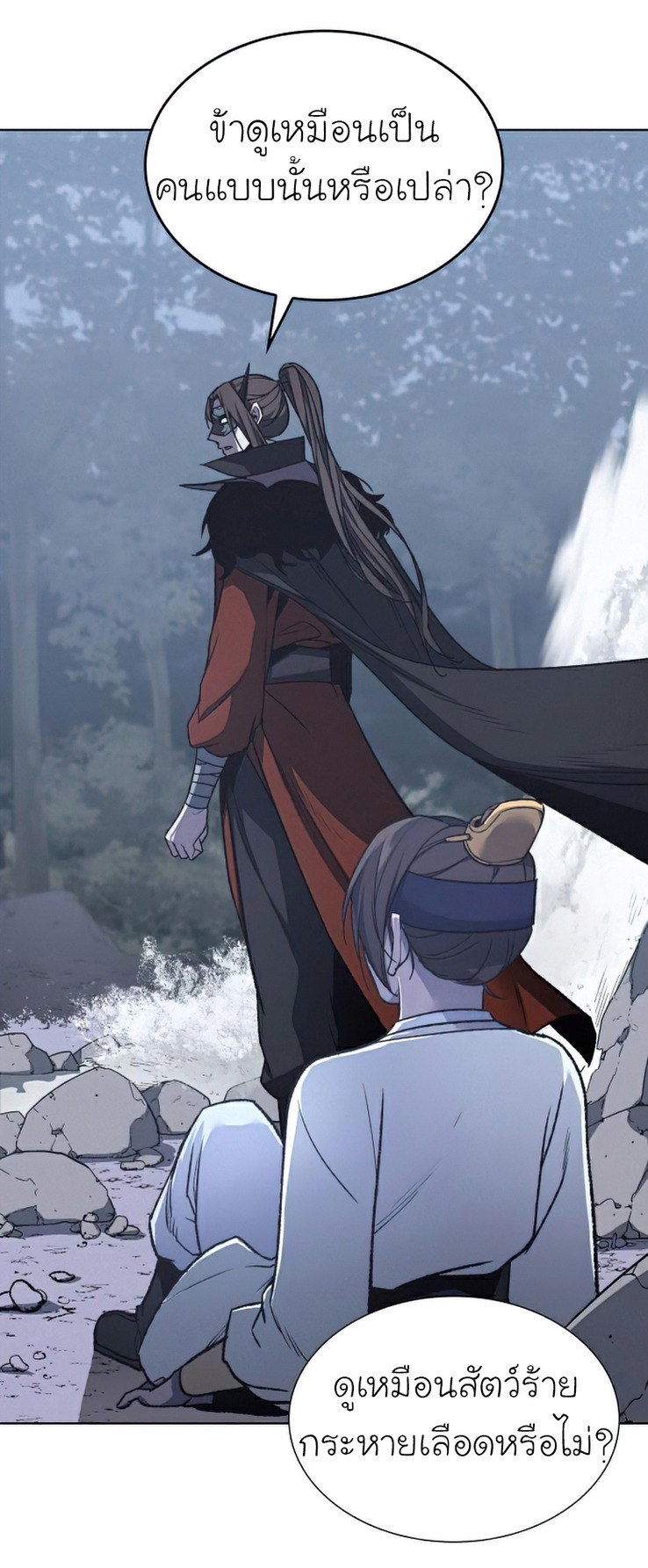 I Reincarnated As The Crazed Heir เกิดอีกทีเป็นว่าที่ประมุขลัทธิมาร - หน้า 5