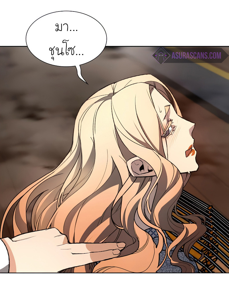 I Reincarnated As The Crazed Heir เกิดอีกทีเป็นว่าที่ประมุขลัทธิมาร - หน้า 39