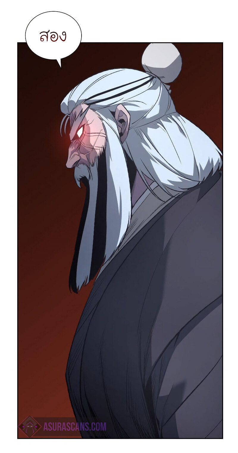 I Reincarnated As The Crazed Heir เกิดอีกทีเป็นว่าที่ประมุขลัทธิมาร - หน้า 63