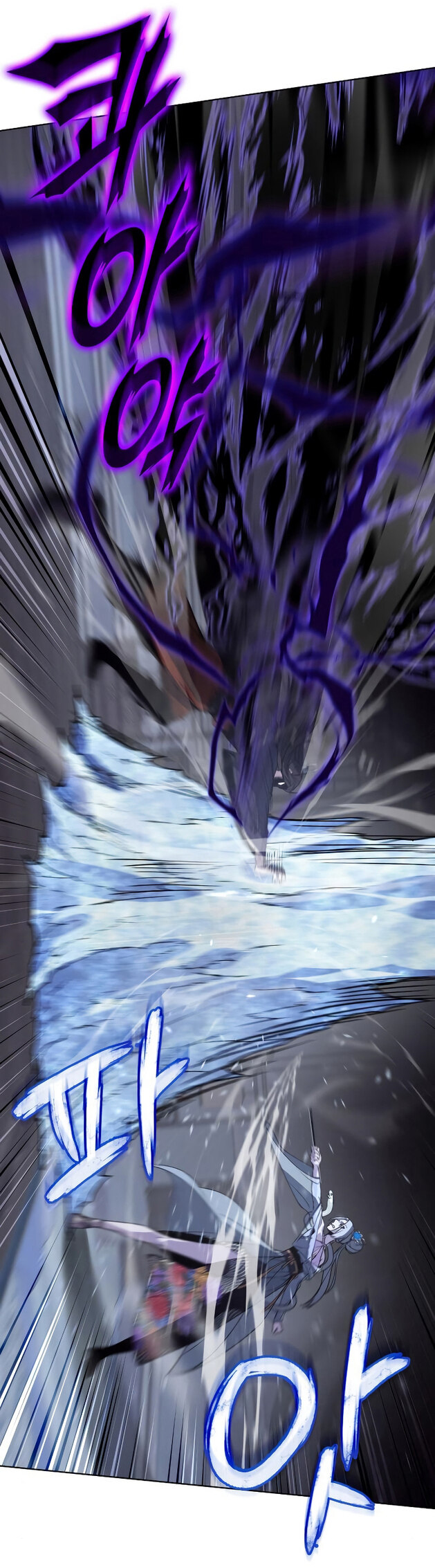 I Reincarnated As The Crazed Heir เกิดอีกทีเป็นว่าที่ประมุขลัทธิมาร - หน้า 97
