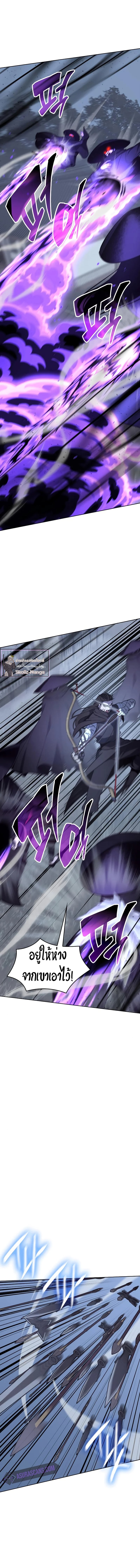 I Reincarnated As The Crazed Heir เกิดอีกทีเป็นว่าที่ประมุขลัทธิมาร - หน้า 5