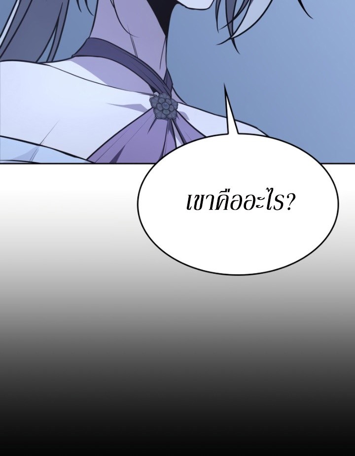 I Reincarnated As The Crazed Heir เกิดอีกทีเป็นว่าที่ประมุขลัทธิมาร - หน้า 49