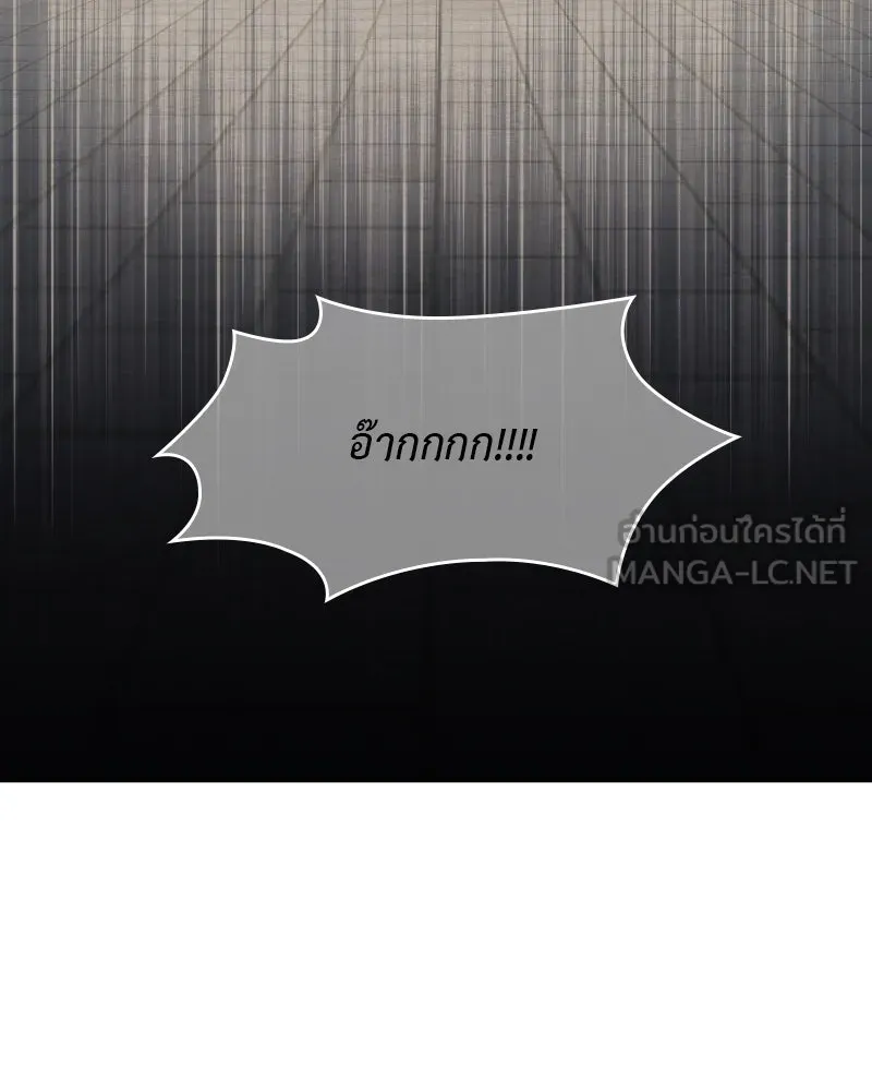 I Reincarnated As The Crazed Heir เกิดอีกทีเป็นว่าที่ประมุขลัทธิมาร - หน้า 39