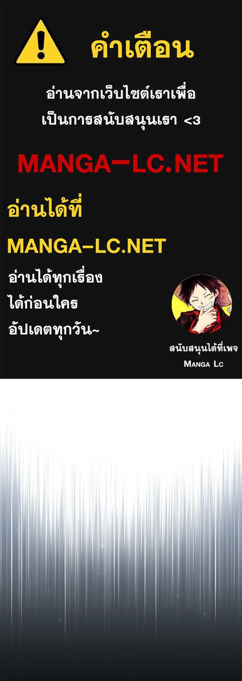 I Reincarnated As The Crazed Heir เกิดอีกทีเป็นว่าที่ประมุขลัทธิมาร - หน้า 1