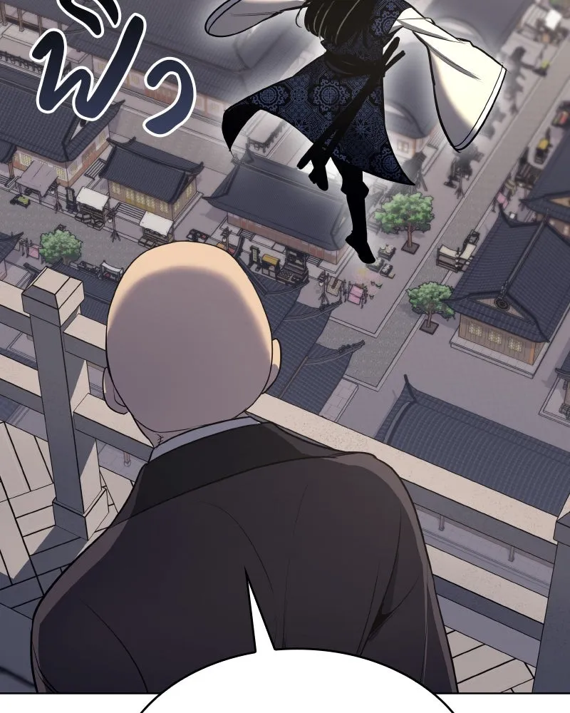 I Reincarnated As The Crazed Heir เกิดอีกทีเป็นว่าที่ประมุขลัทธิมาร - หน้า 11