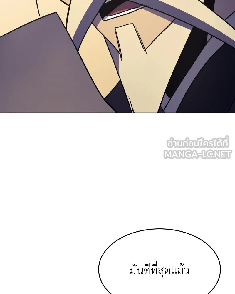 I Reincarnated As The Crazed Heir เกิดอีกทีเป็นว่าที่ประมุขลัทธิมาร - หน้า 138