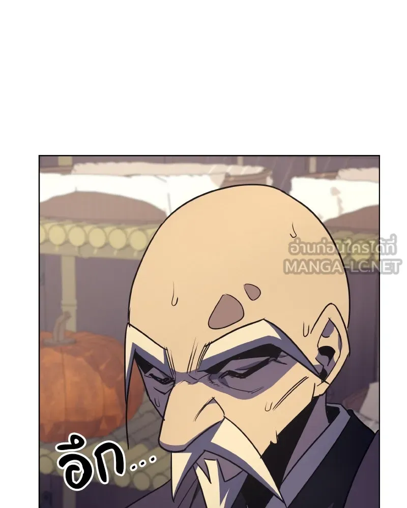 I Reincarnated As The Crazed Heir เกิดอีกทีเป็นว่าที่ประมุขลัทธิมาร - หน้า 147
