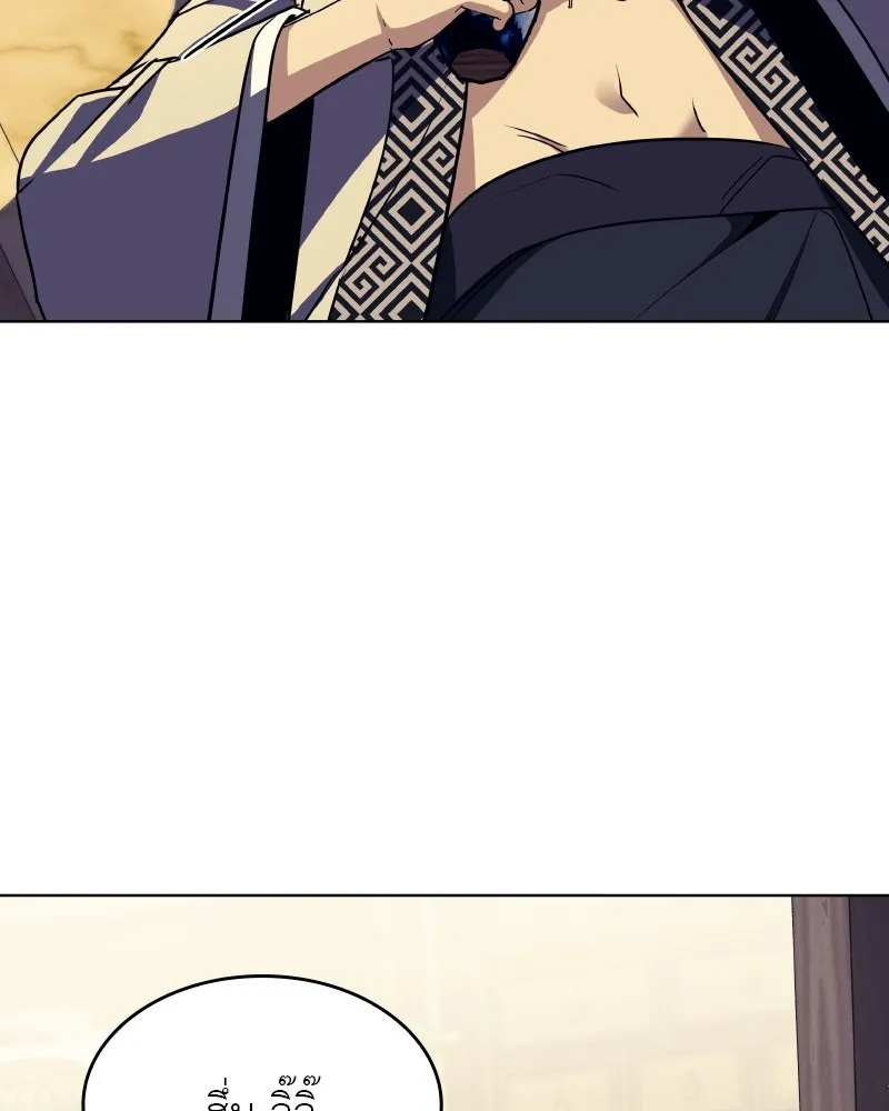 I Reincarnated As The Crazed Heir เกิดอีกทีเป็นว่าที่ประมุขลัทธิมาร - หน้า 151