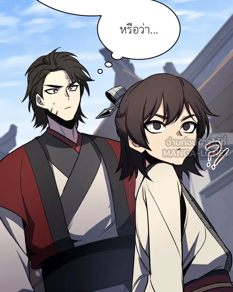 I Reincarnated As The Crazed Heir เกิดอีกทีเป็นว่าที่ประมุขลัทธิมาร - หน้า 18
