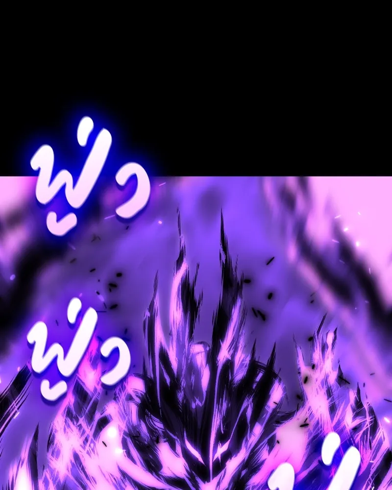 I Reincarnated As The Crazed Heir เกิดอีกทีเป็นว่าที่ประมุขลัทธิมาร - หน้า 203