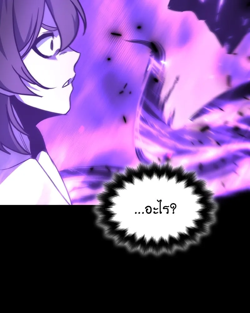 I Reincarnated As The Crazed Heir เกิดอีกทีเป็นว่าที่ประมุขลัทธิมาร - หน้า 206