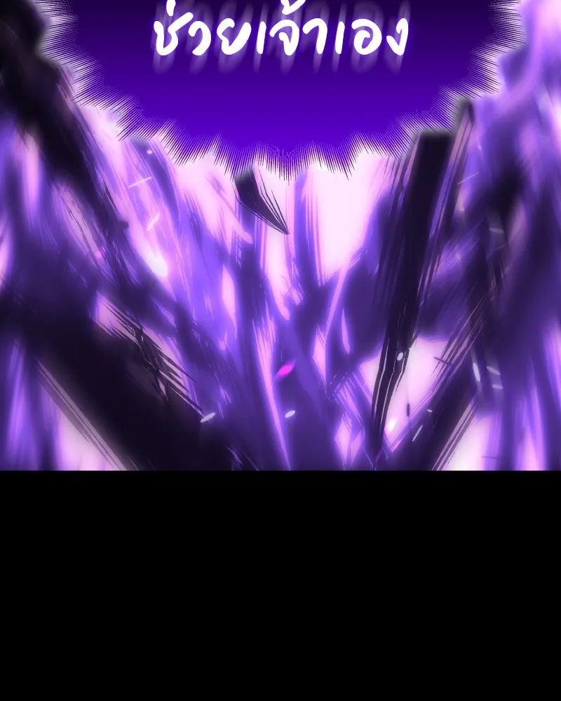 I Reincarnated As The Crazed Heir เกิดอีกทีเป็นว่าที่ประมุขลัทธิมาร - หน้า 209