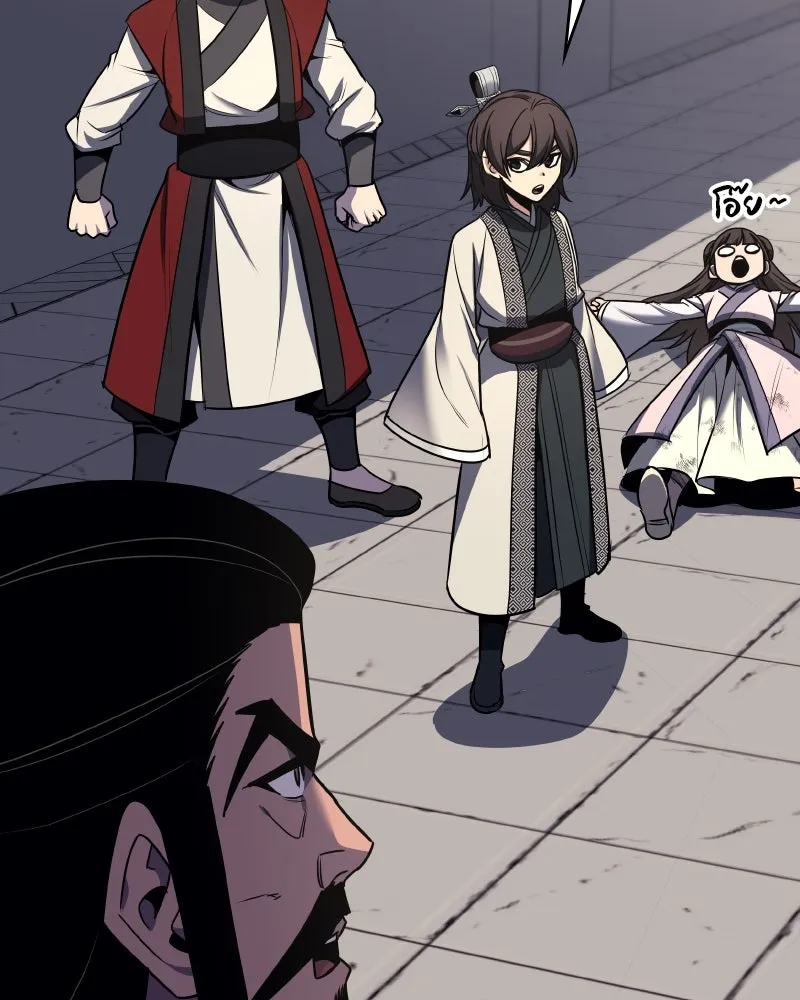 I Reincarnated As The Crazed Heir เกิดอีกทีเป็นว่าที่ประมุขลัทธิมาร - หน้า 22