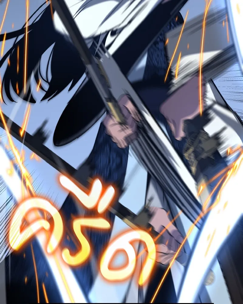 I Reincarnated As The Crazed Heir เกิดอีกทีเป็นว่าที่ประมุขลัทธิมาร - หน้า 50