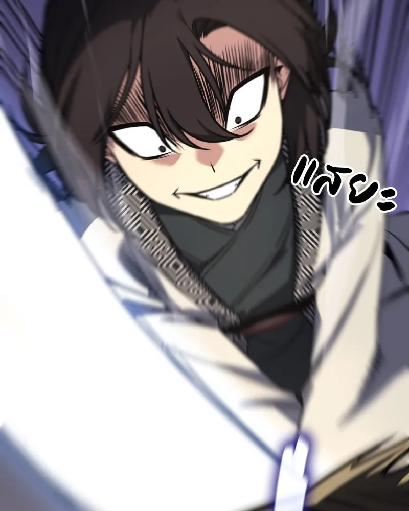 I Reincarnated As The Crazed Heir เกิดอีกทีเป็นว่าที่ประมุขลัทธิมาร - หน้า 64