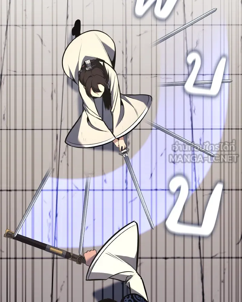I Reincarnated As The Crazed Heir เกิดอีกทีเป็นว่าที่ประมุขลัทธิมาร - หน้า 75