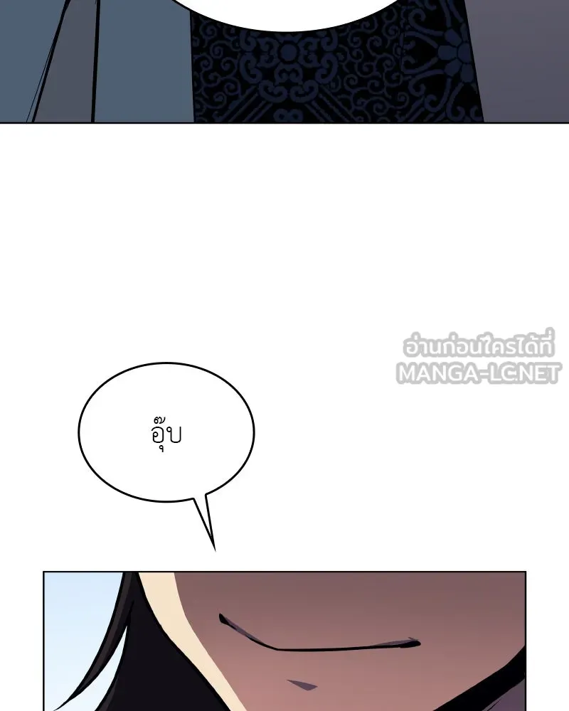 I Reincarnated As The Crazed Heir เกิดอีกทีเป็นว่าที่ประมุขลัทธิมาร - หน้า 96