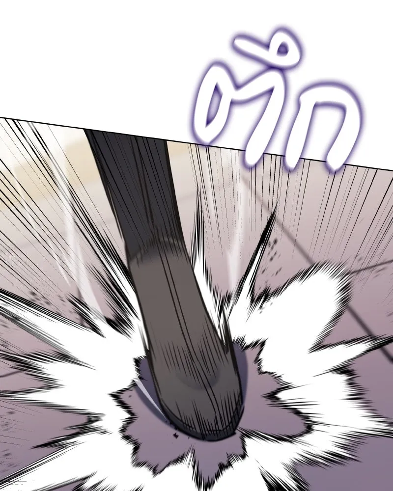 I Reincarnated As The Crazed Heir เกิดอีกทีเป็นว่าที่ประมุขลัทธิมาร - หน้า 116