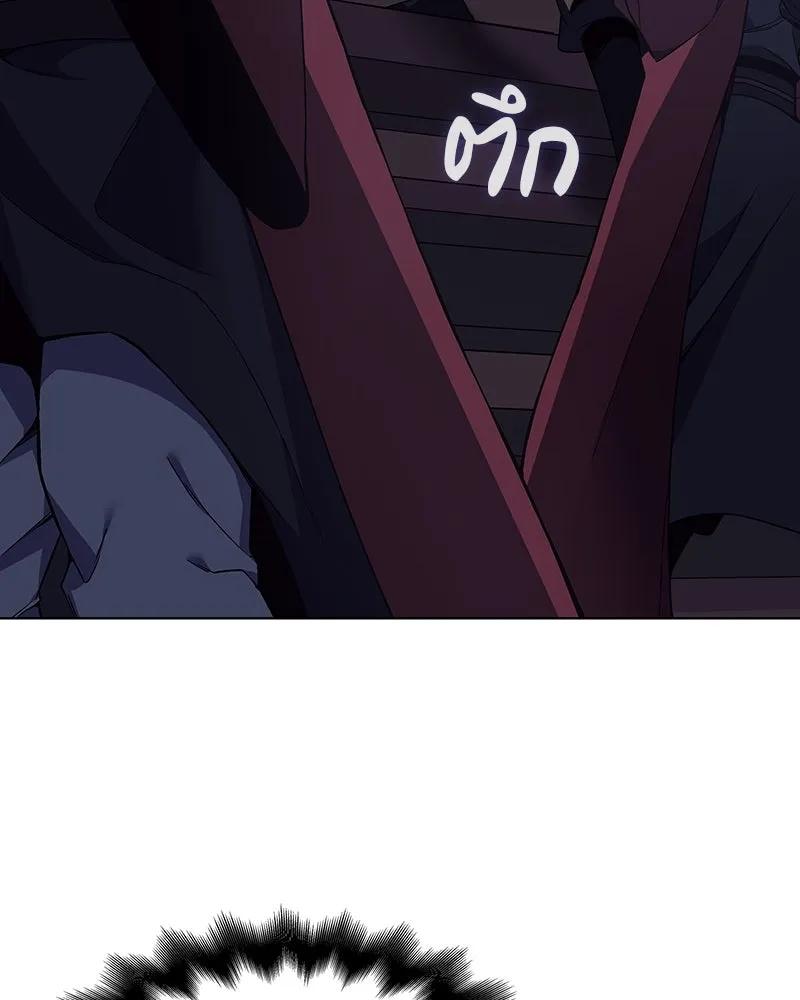 I Reincarnated As The Crazed Heir เกิดอีกทีเป็นว่าที่ประมุขลัทธิมาร - หน้า 166