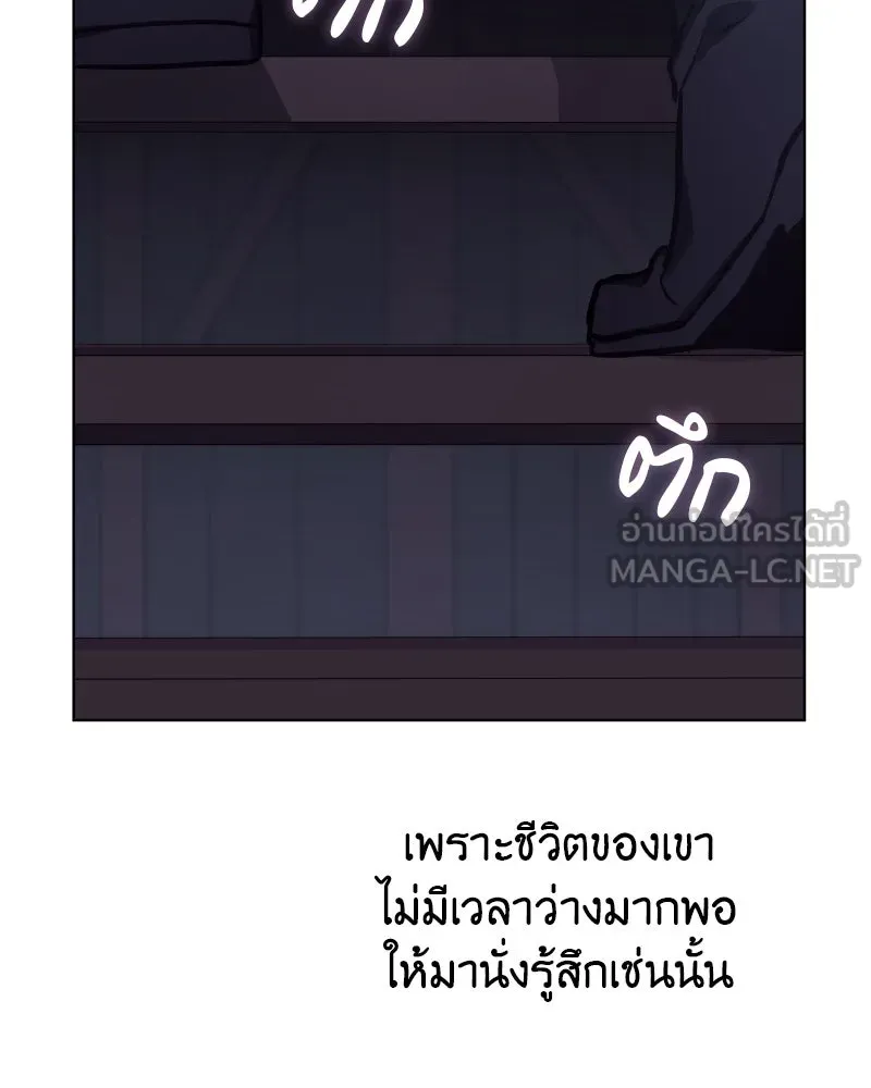 I Reincarnated As The Crazed Heir เกิดอีกทีเป็นว่าที่ประมุขลัทธิมาร - หน้า 39