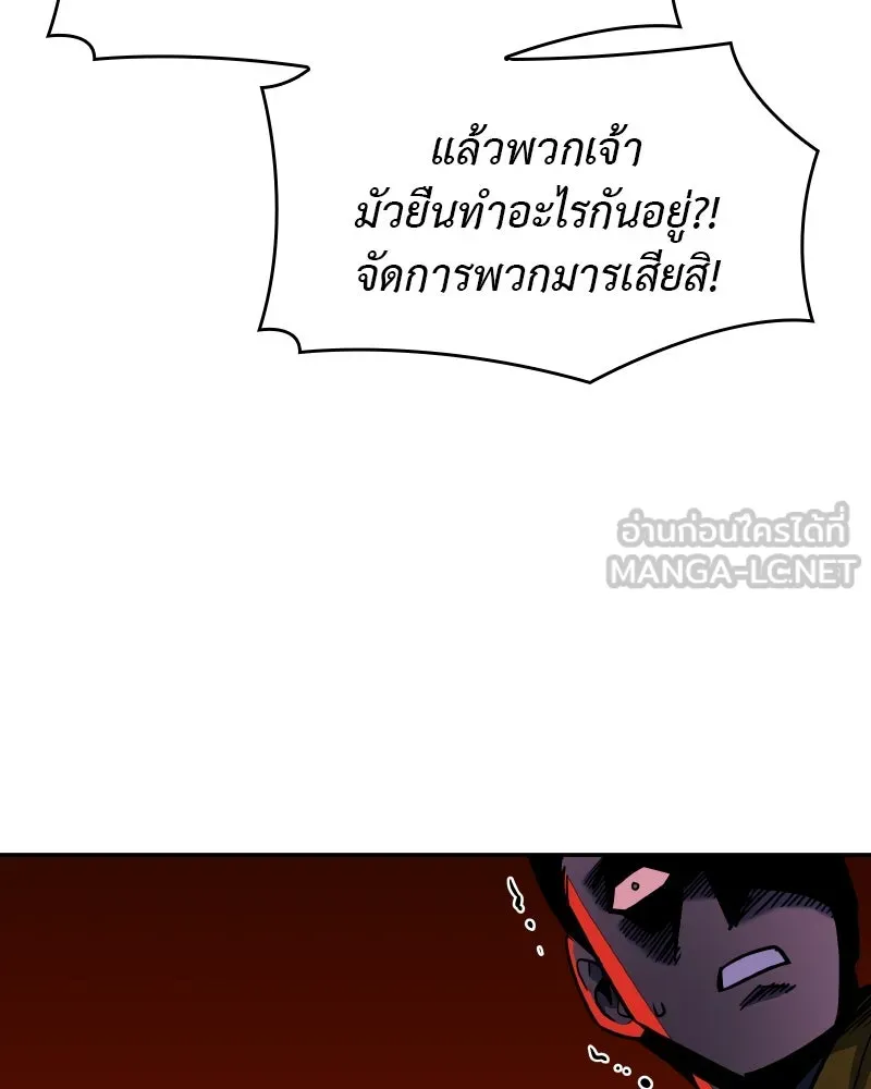 I Reincarnated As The Crazed Heir เกิดอีกทีเป็นว่าที่ประมุขลัทธิมาร - หน้า 39