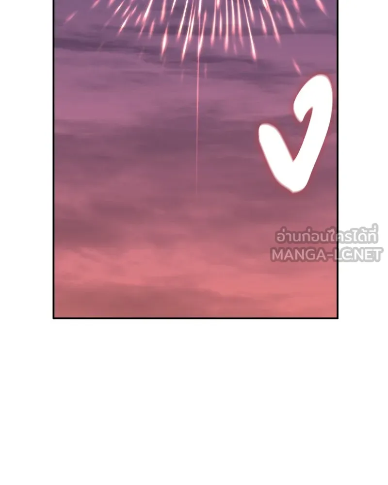 I Reincarnated As The Crazed Heir เกิดอีกทีเป็นว่าที่ประมุขลัทธิมาร - หน้า 96