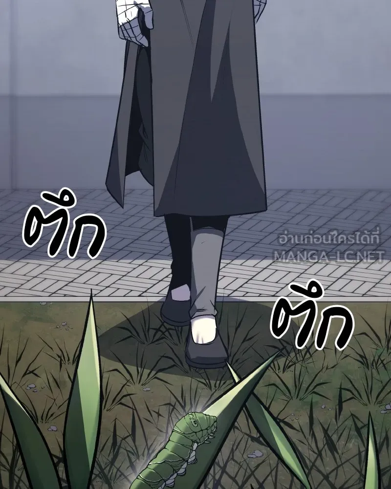 I Reincarnated As The Crazed Heir เกิดอีกทีเป็นว่าที่ประมุขลัทธิมาร - หน้า 39