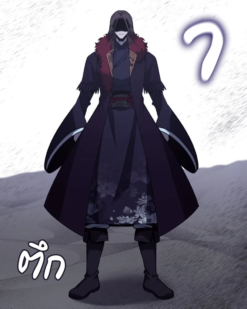 I Reincarnated As The Crazed Heir เกิดอีกทีเป็นว่าที่ประมุขลัทธิมาร - หน้า 56