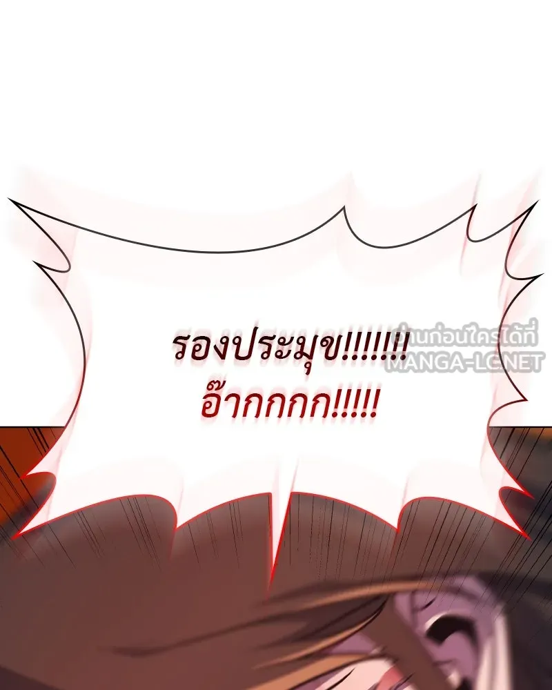 I Reincarnated As The Crazed Heir เกิดอีกทีเป็นว่าที่ประมุขลัทธิมาร - หน้า 39