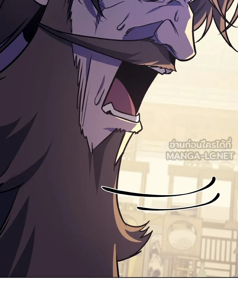 I Reincarnated As The Crazed Heir เกิดอีกทีเป็นว่าที่ประมุขลัทธิมาร - หน้า 72