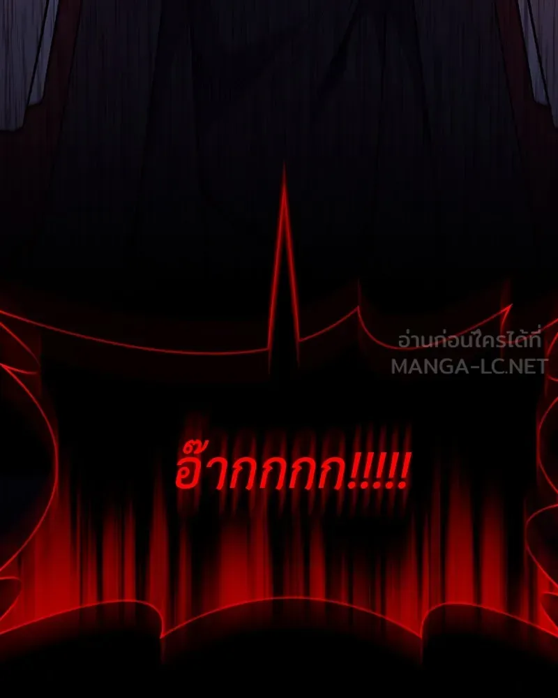 I Reincarnated As The Crazed Heir เกิดอีกทีเป็นว่าที่ประมุขลัทธิมาร - หน้า 3