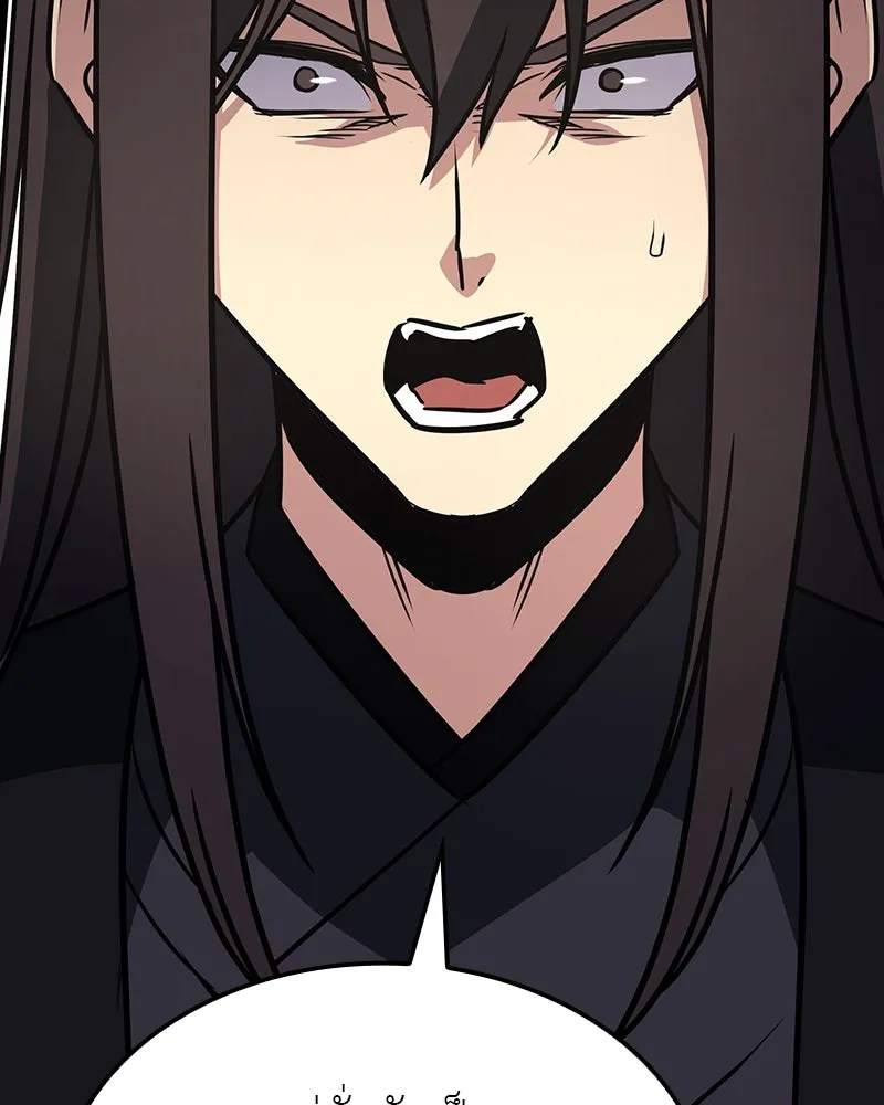 I Reincarnated As The Crazed Heir เกิดอีกทีเป็นว่าที่ประมุขลัทธิมาร - หน้า 116