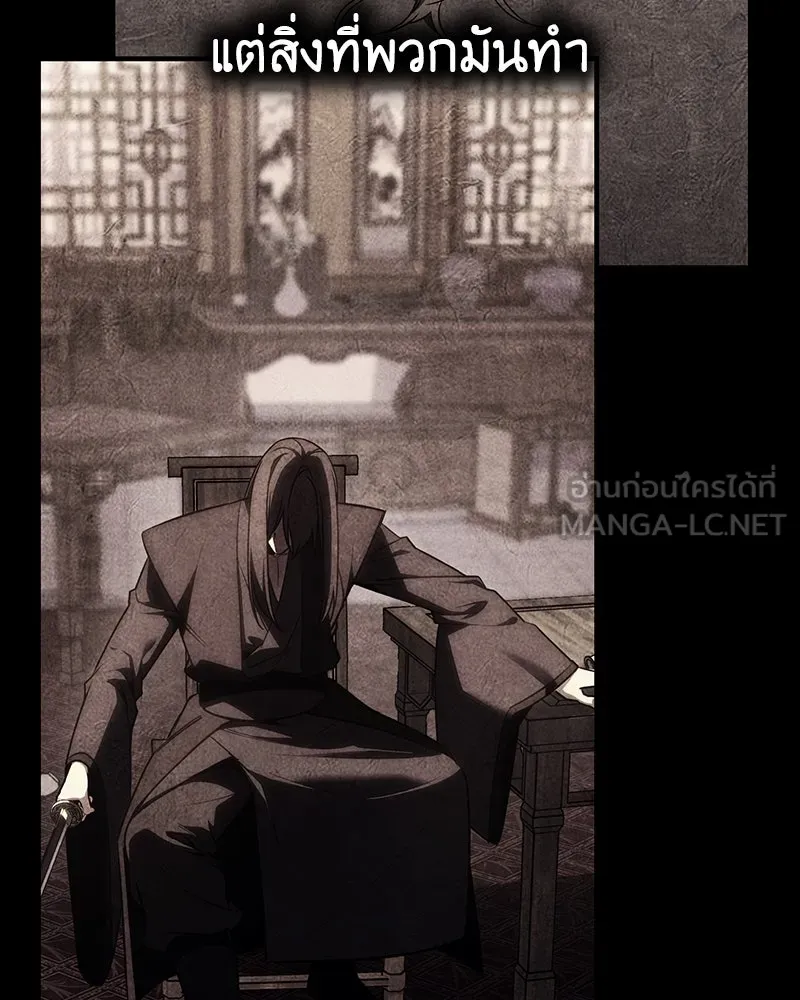 I Reincarnated As The Crazed Heir เกิดอีกทีเป็นว่าที่ประมุขลัทธิมาร - หน้า 264