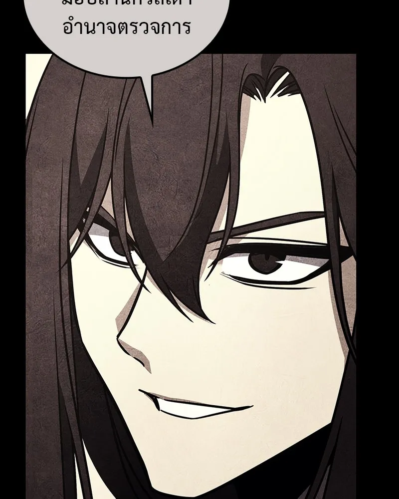 I Reincarnated As The Crazed Heir เกิดอีกทีเป็นว่าที่ประมุขลัทธิมาร - หน้า 35