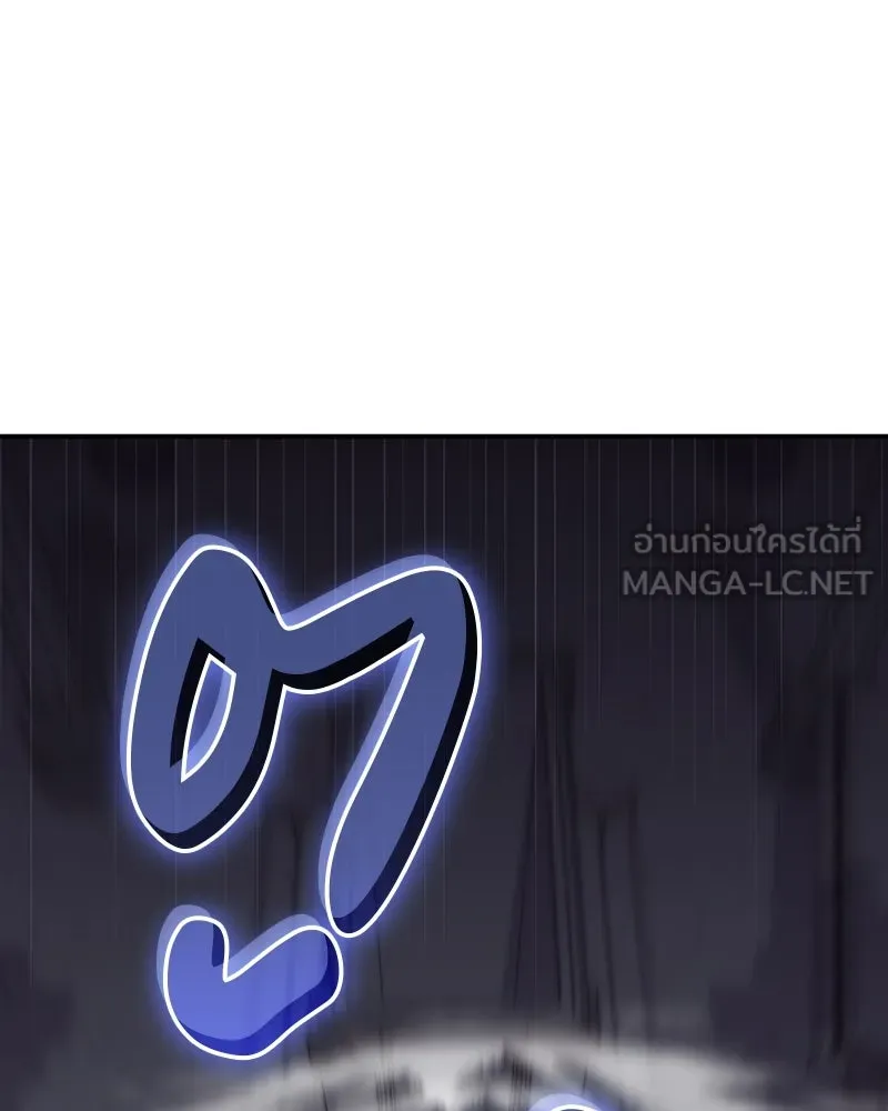 I Reincarnated As The Crazed Heir เกิดอีกทีเป็นว่าที่ประมุขลัทธิมาร - หน้า 39