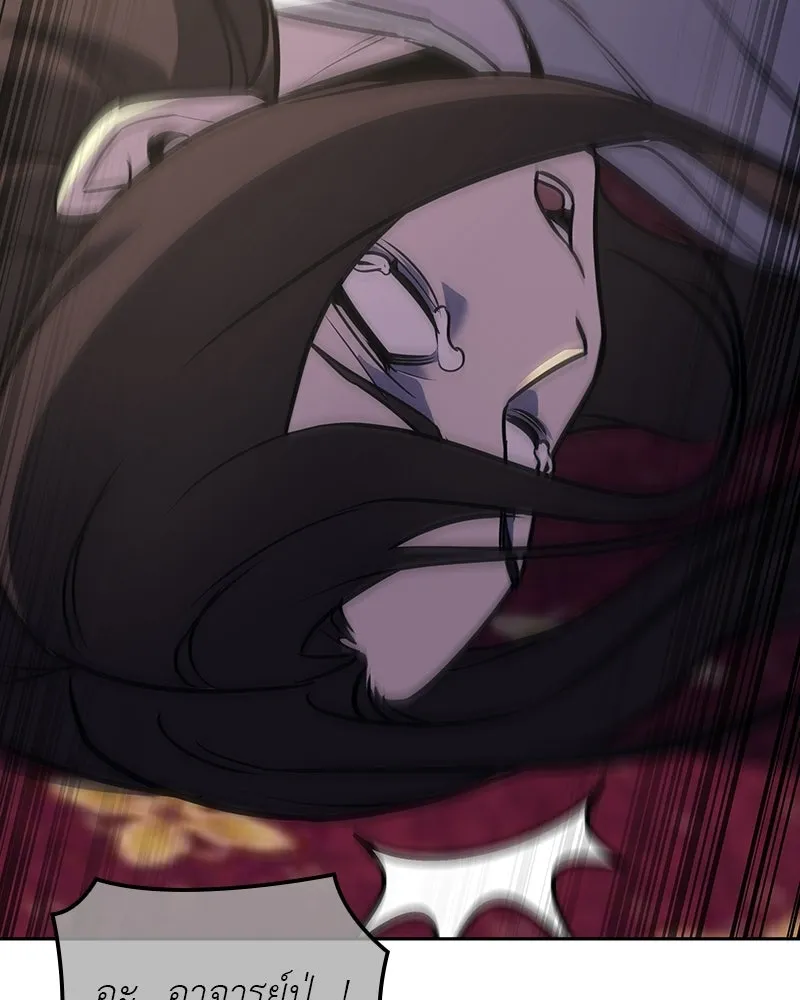 I Reincarnated As The Crazed Heir เกิดอีกทีเป็นว่าที่ประมุขลัทธิมาร - หน้า 116