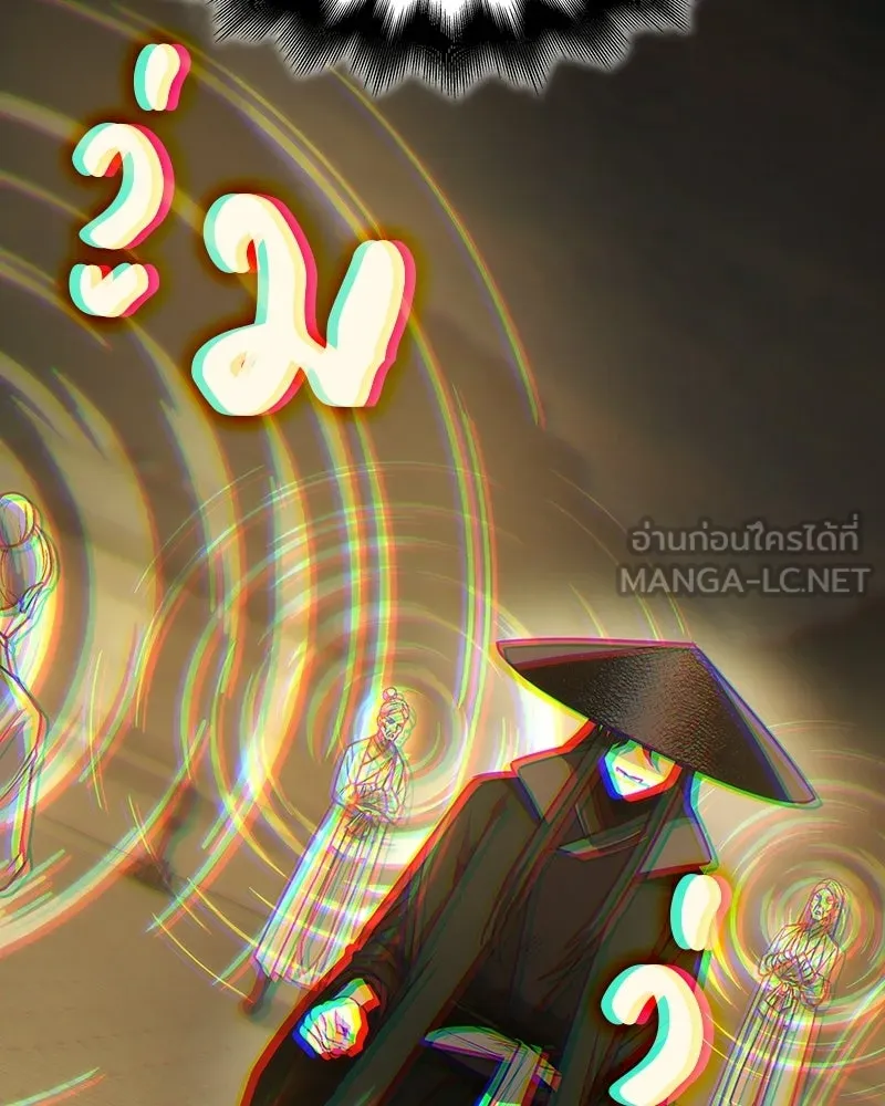 I Reincarnated As The Crazed Heir เกิดอีกทีเป็นว่าที่ประมุขลัทธิมาร - หน้า 183